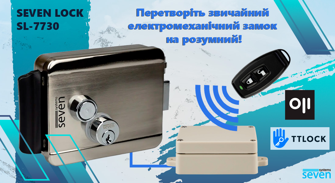 SEVEN LOCK SL-7730B — беспроводной автономный модуль управления электромеханическим замком, позволяющий превратить обычный электрозамок в систему умного доступа. Главное преимущество модуля — возможность открытия электромеханического замка без внешнего источника питания 12 В.